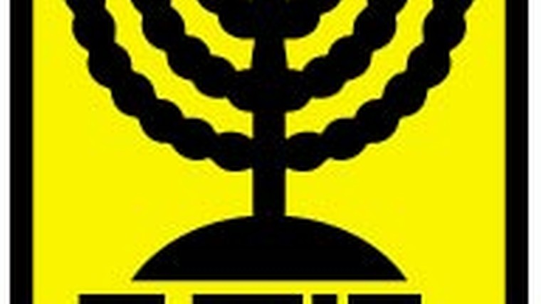 Beitar krijgt titel Israël in schoot geworpen